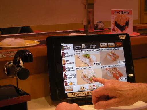 Gestión de inventario en tablet - Control de existencias en tiempo real